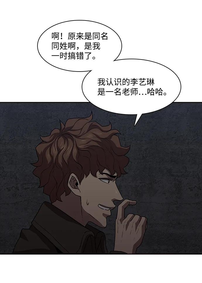 第23话60