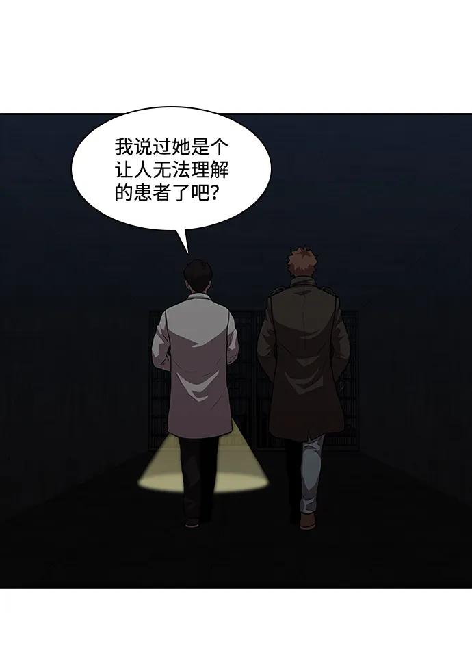 第23话61