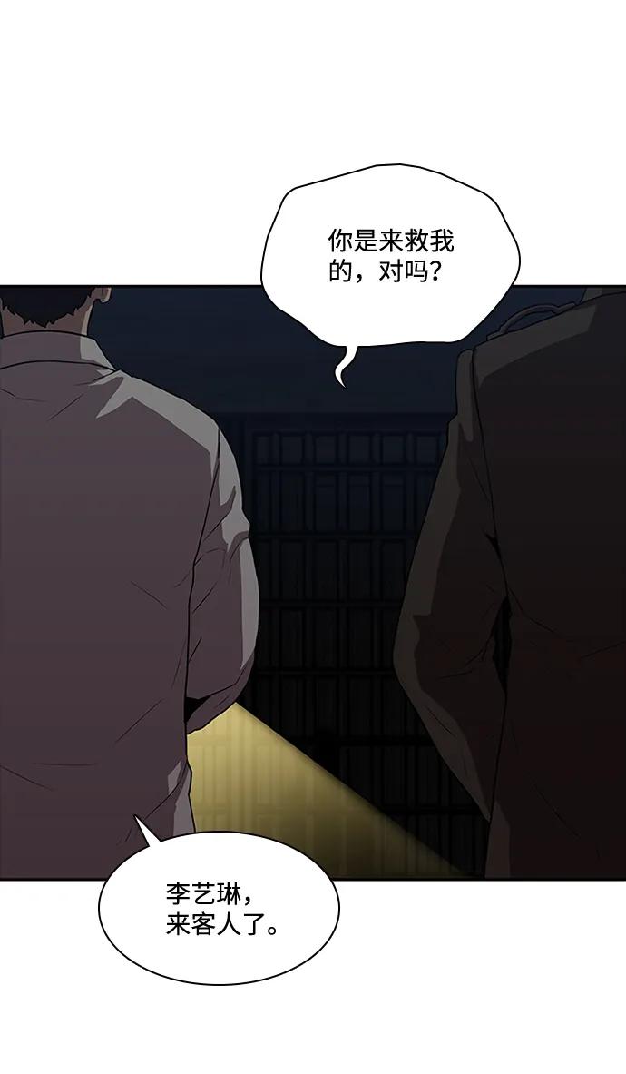 第23话62