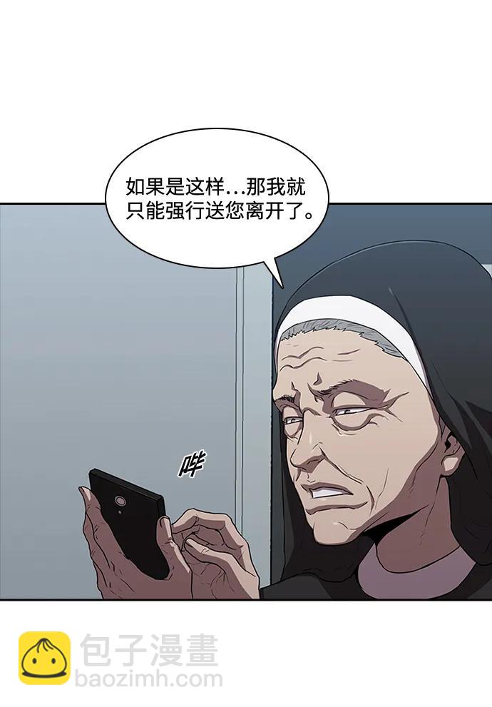 第23话8