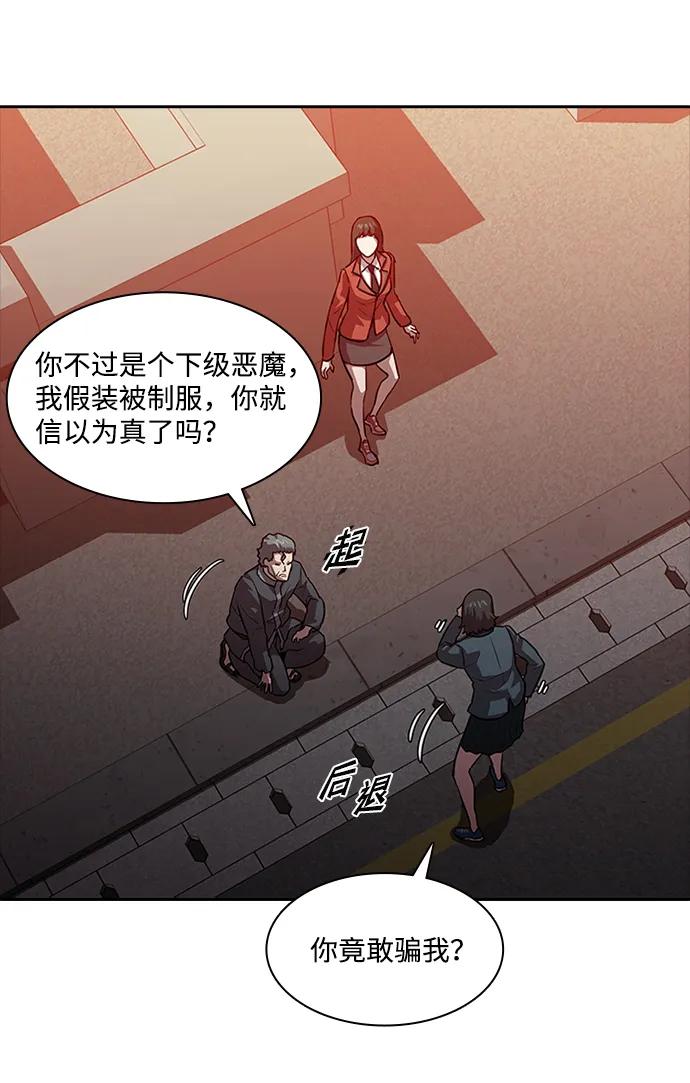 第24话17