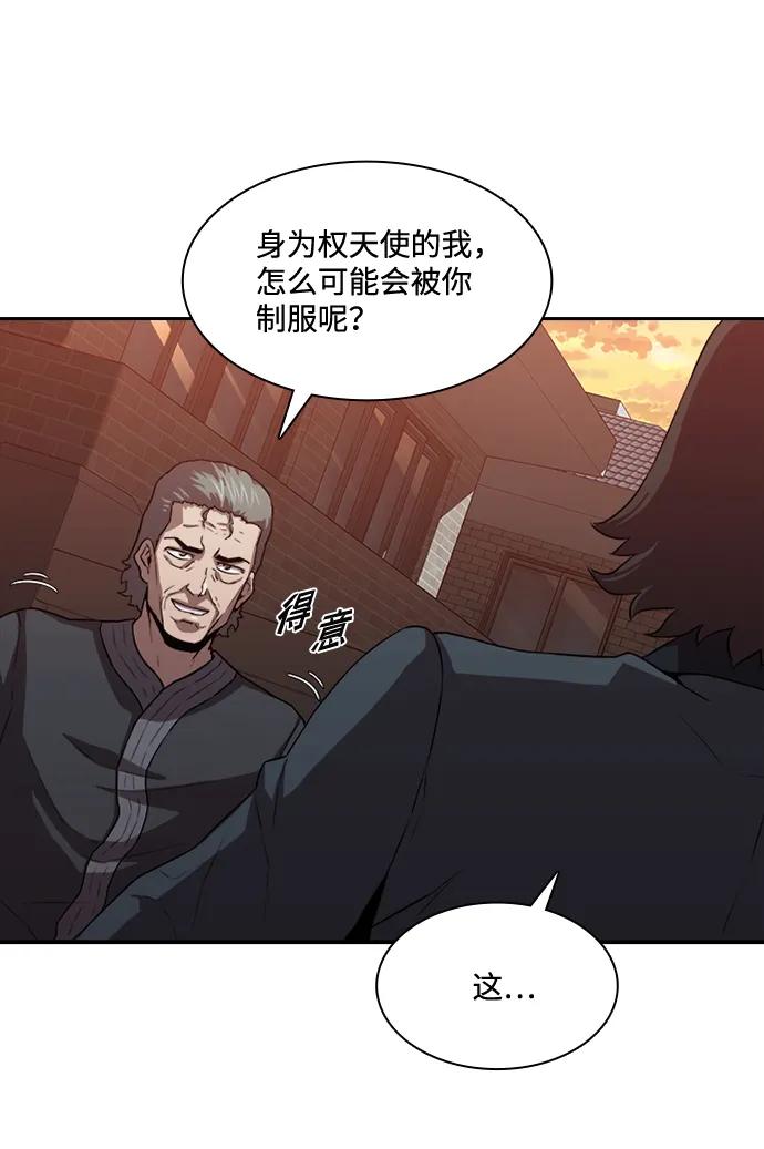 第24话18