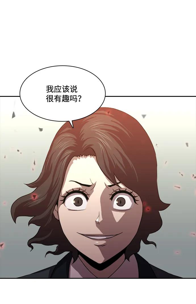 第24话19