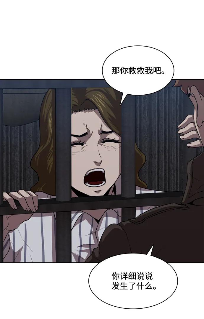 第24话23