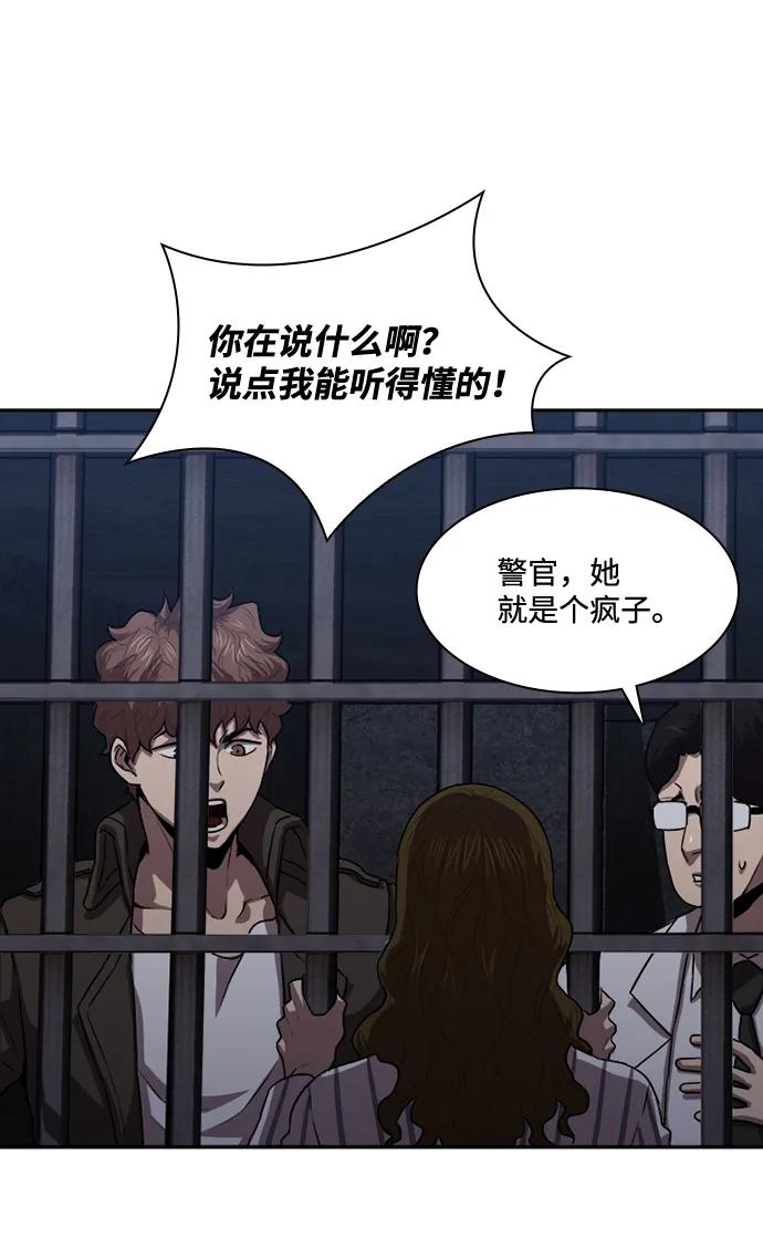 第24话25