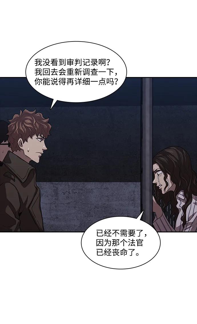 第24话31