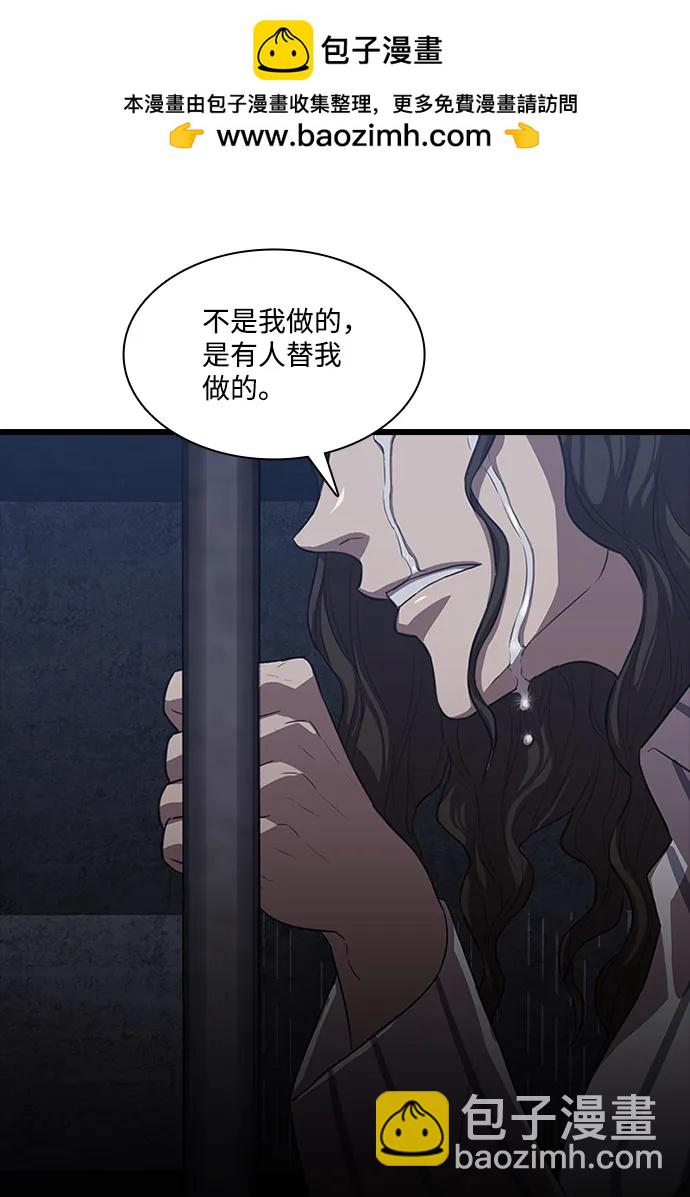 第24话32
