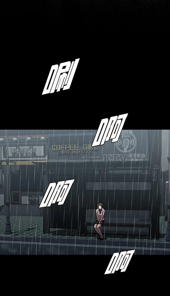 第24话33