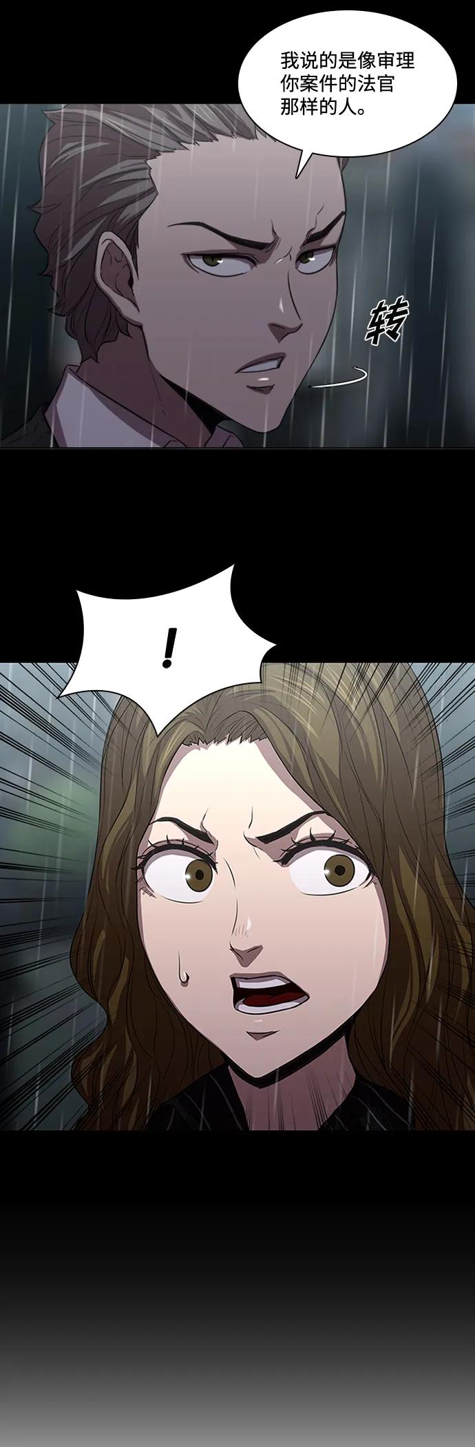 第24话37