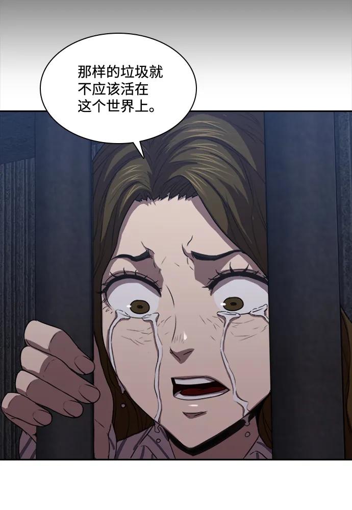 第24话38