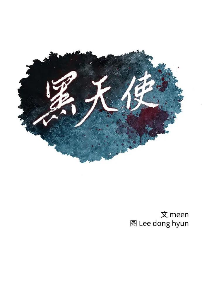 第24话4