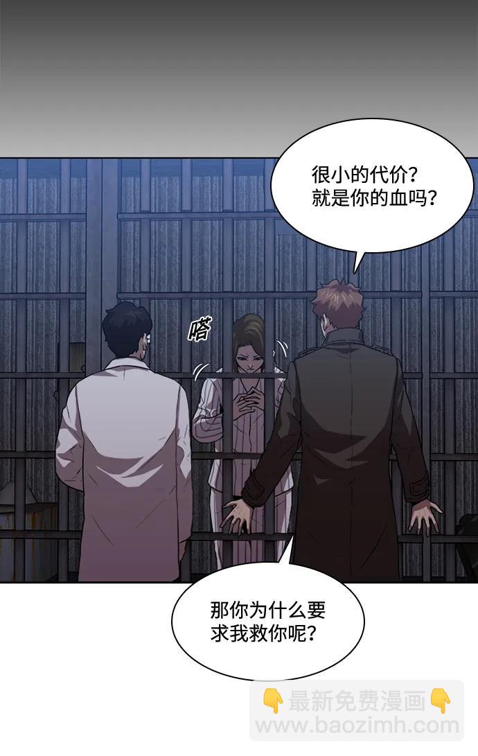 第24话42