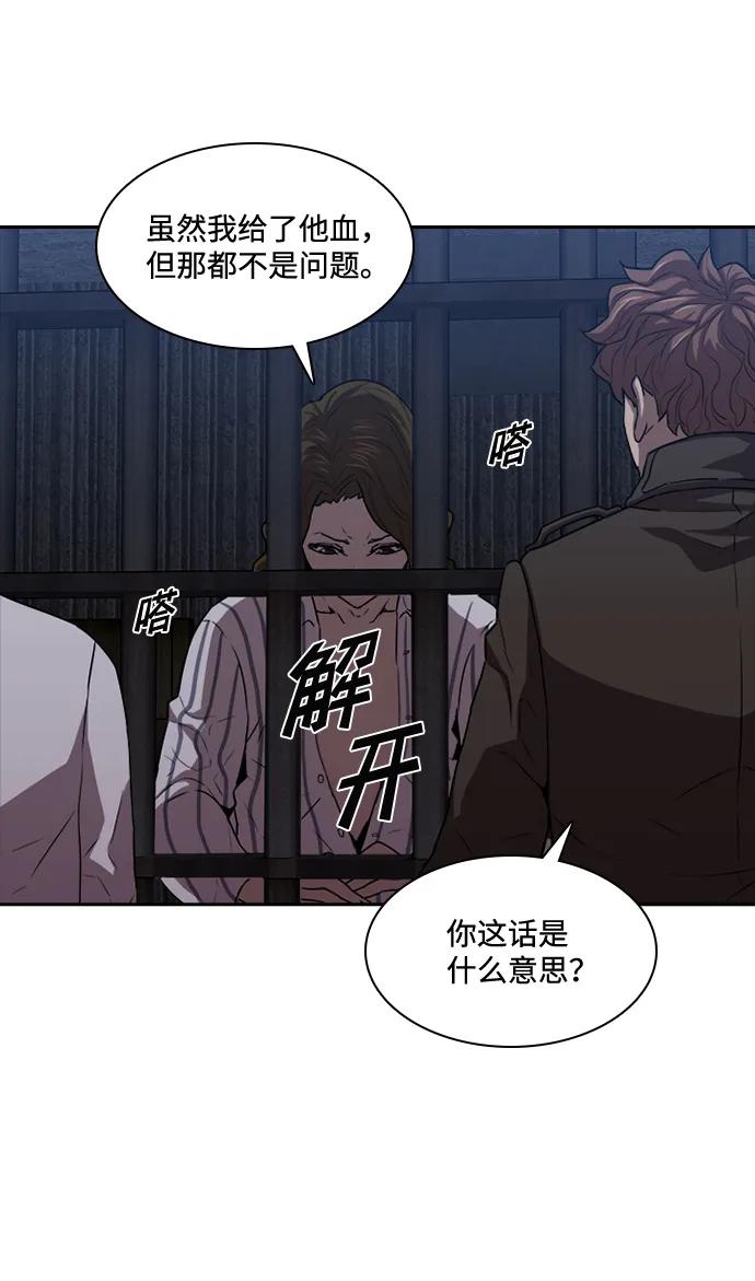 第24话43