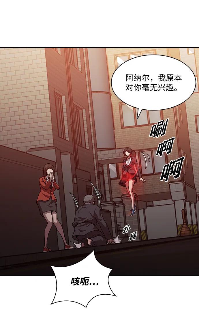 第24话5
