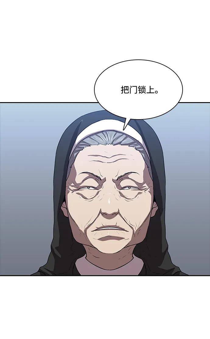 第24话51