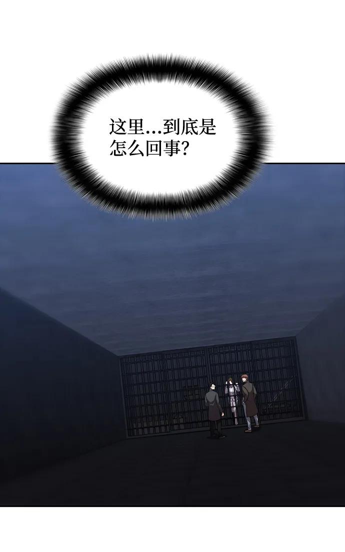 第24话57