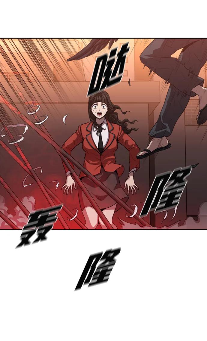第24话63