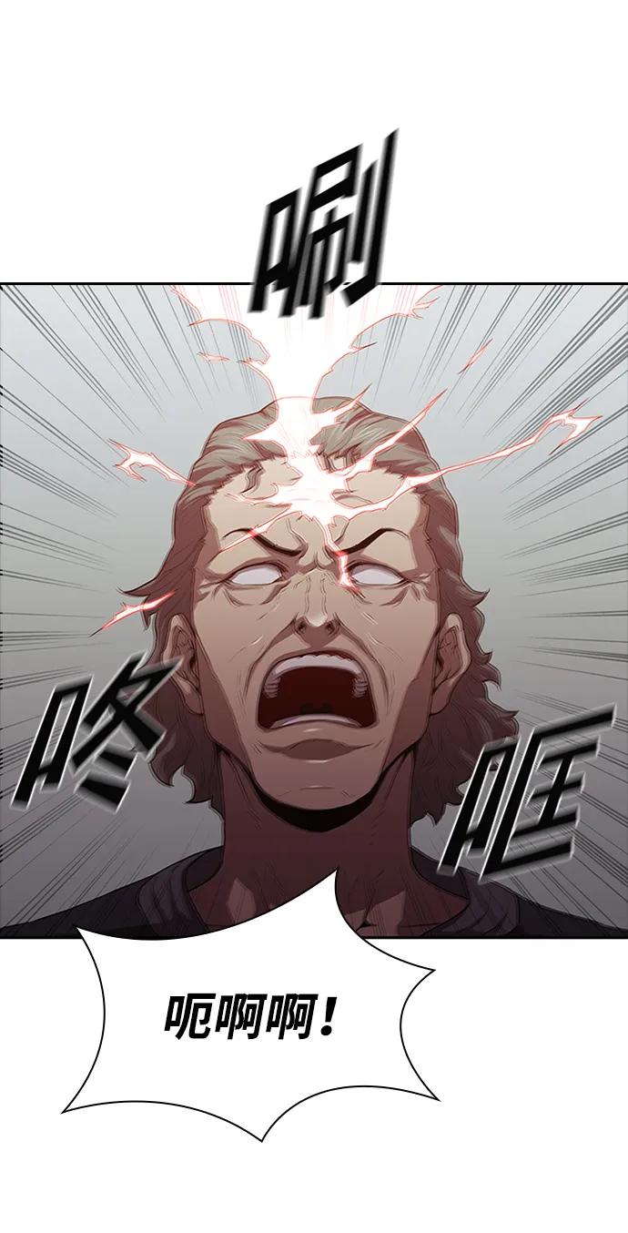 第24话7
