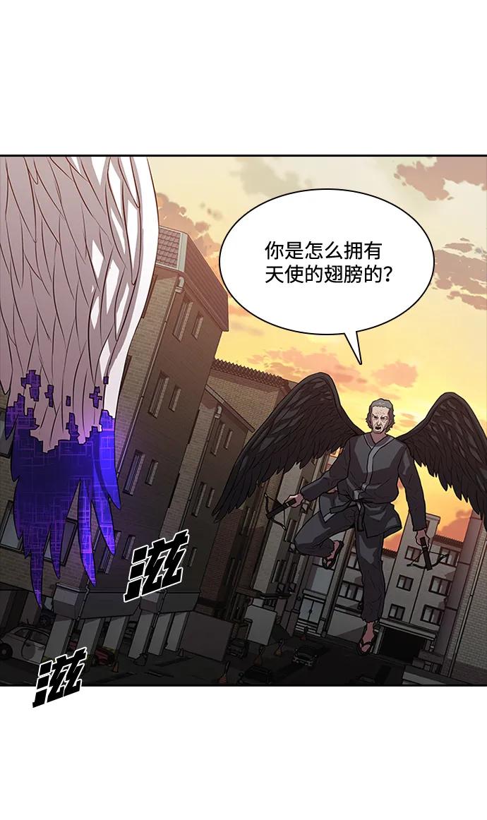 第24话70