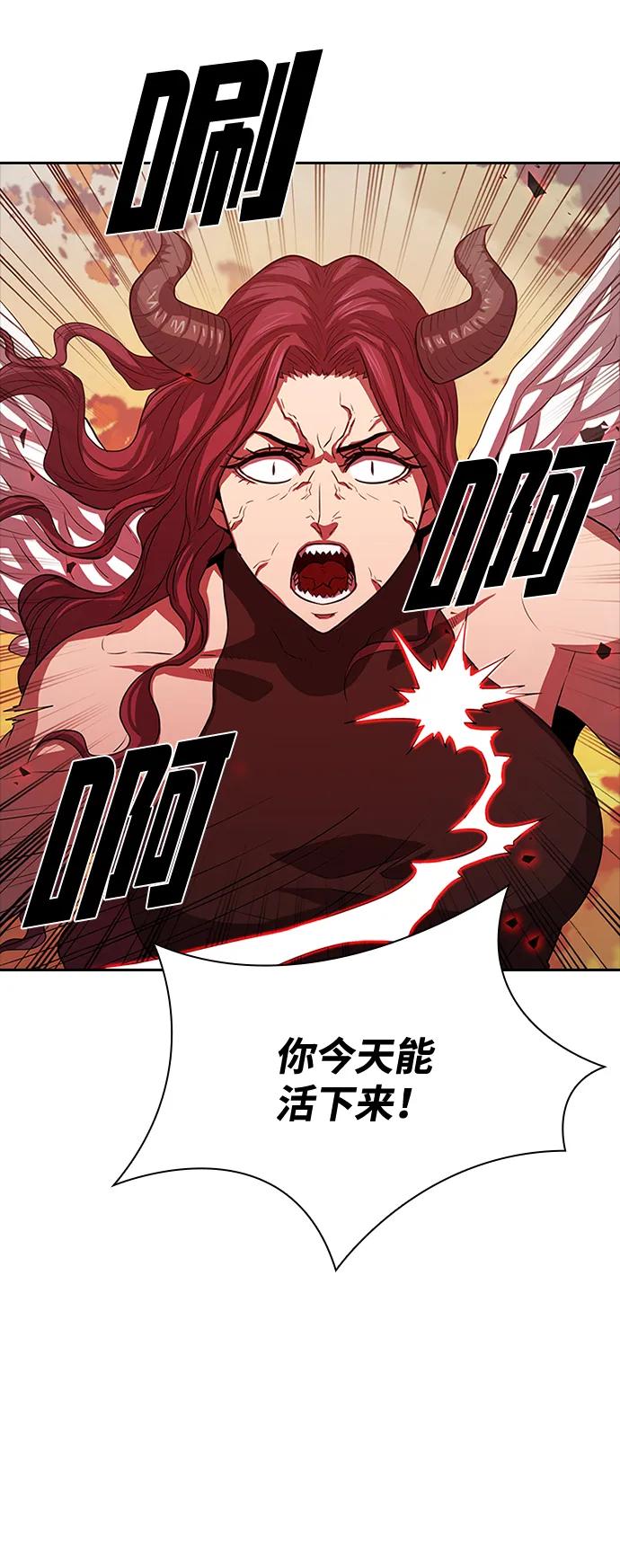 第24话73