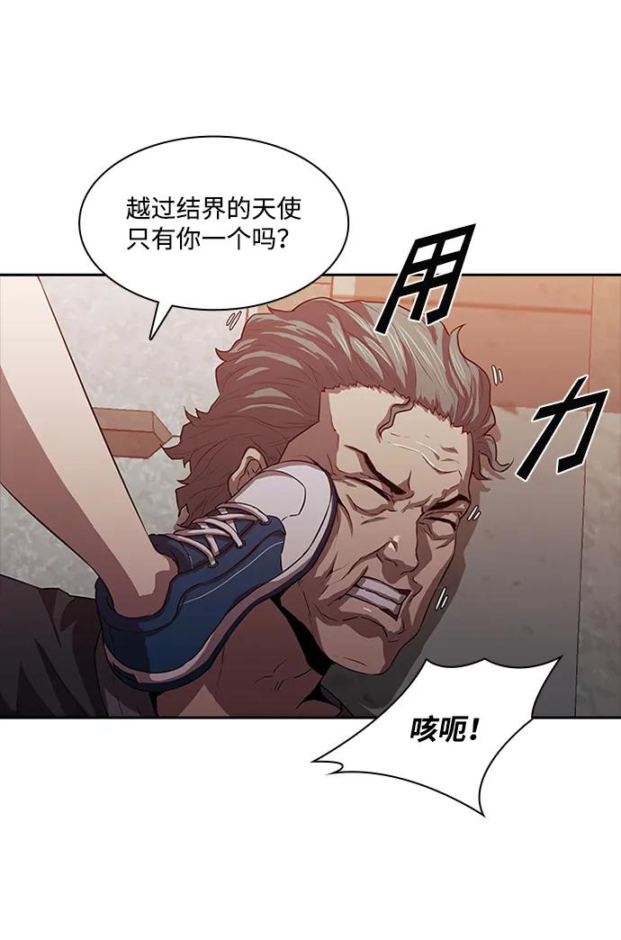 第24话9