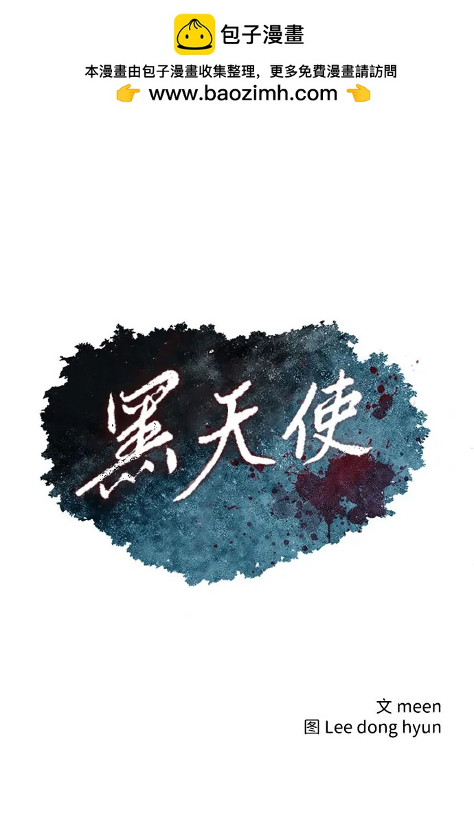 第25话1