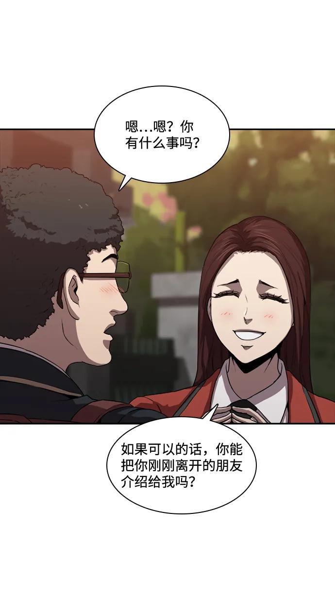 第25话11