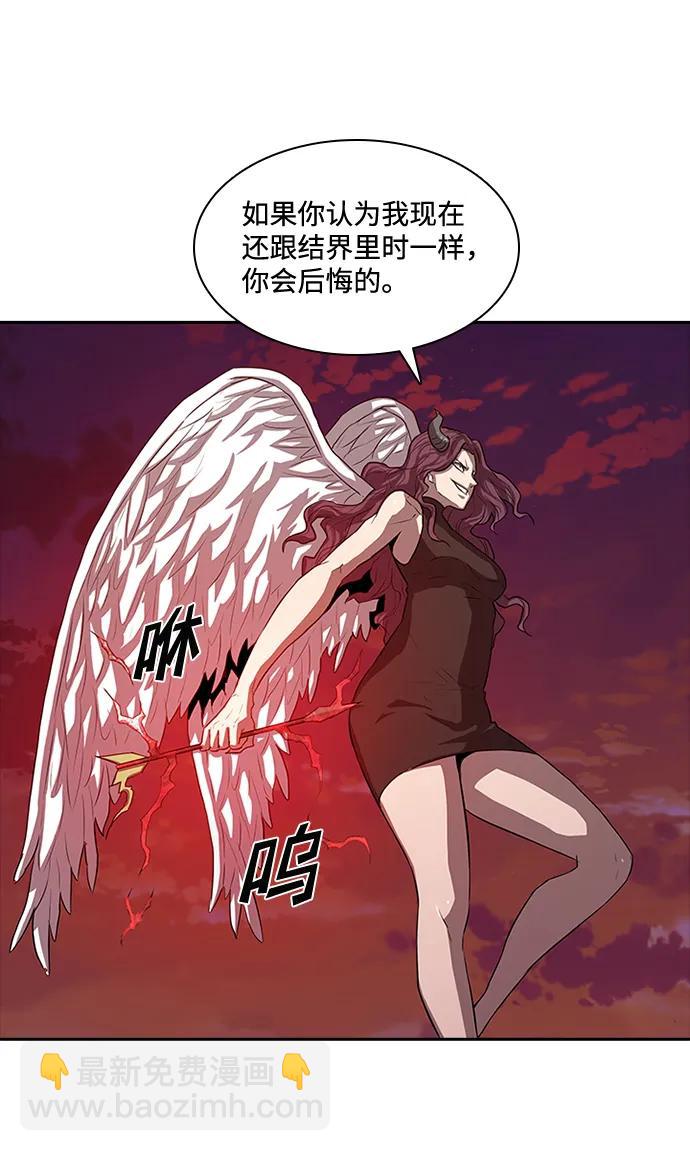 第25话15