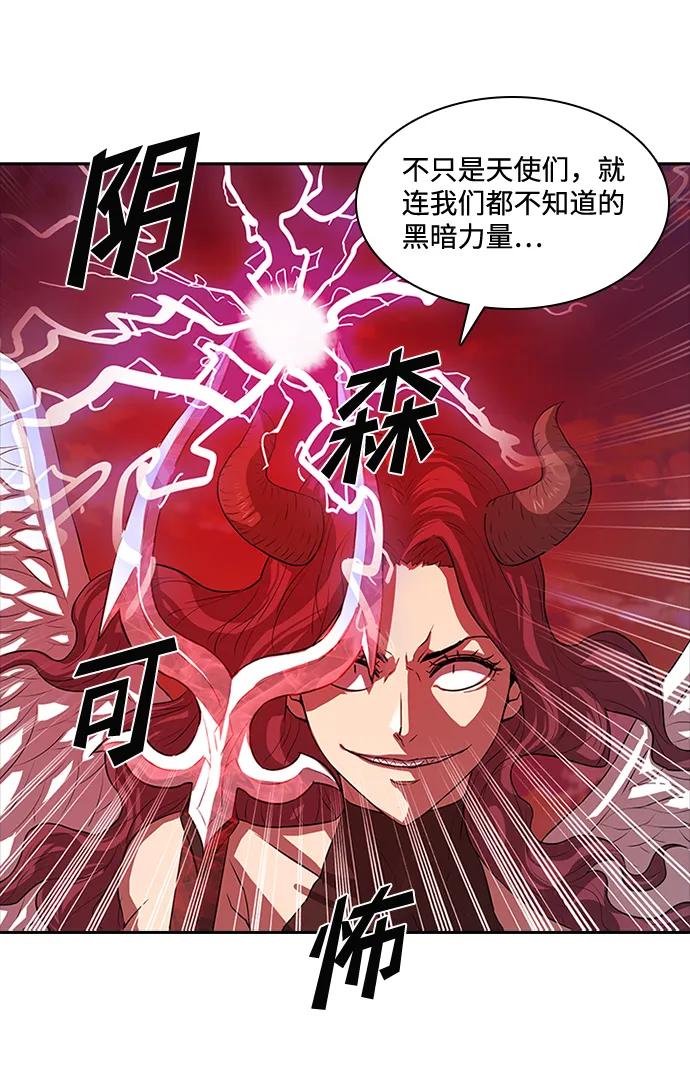 第25话19