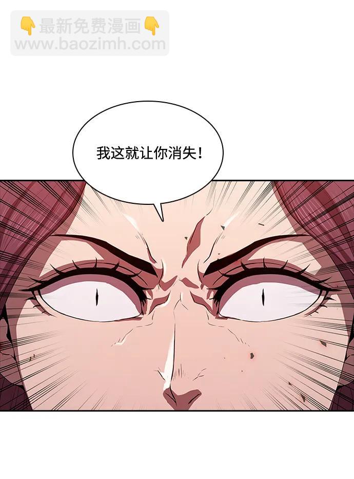第25话26