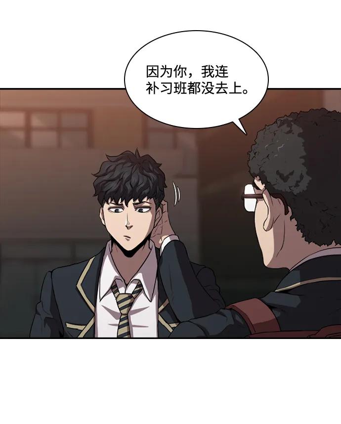 第25话3