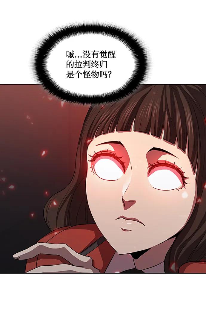 第25话32