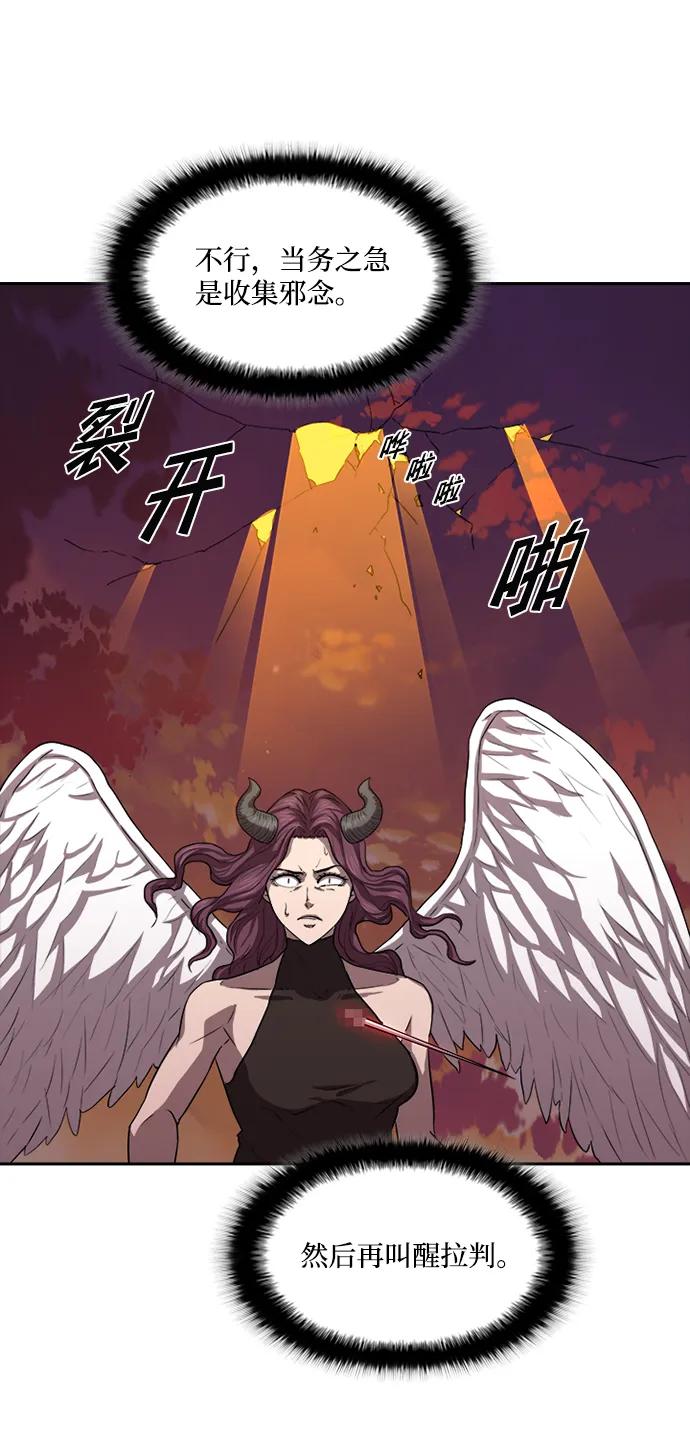 第25话37