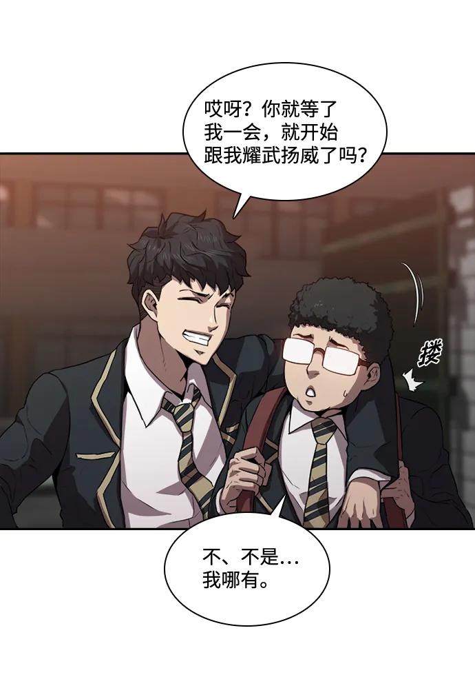 第25话4