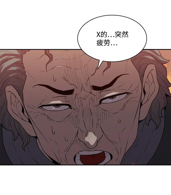 第25话41