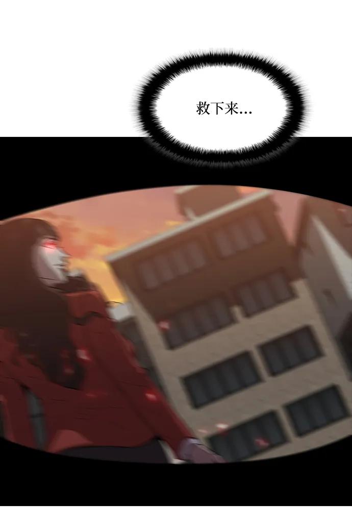 第25话43