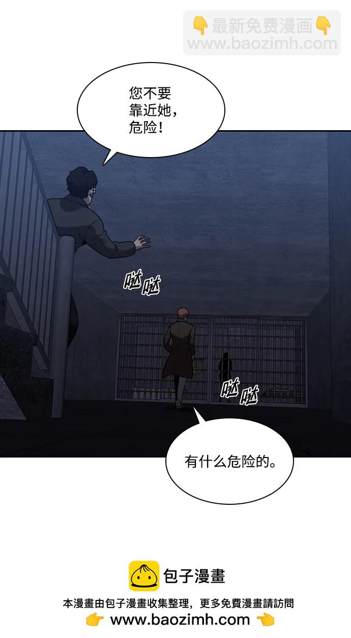 第25话53