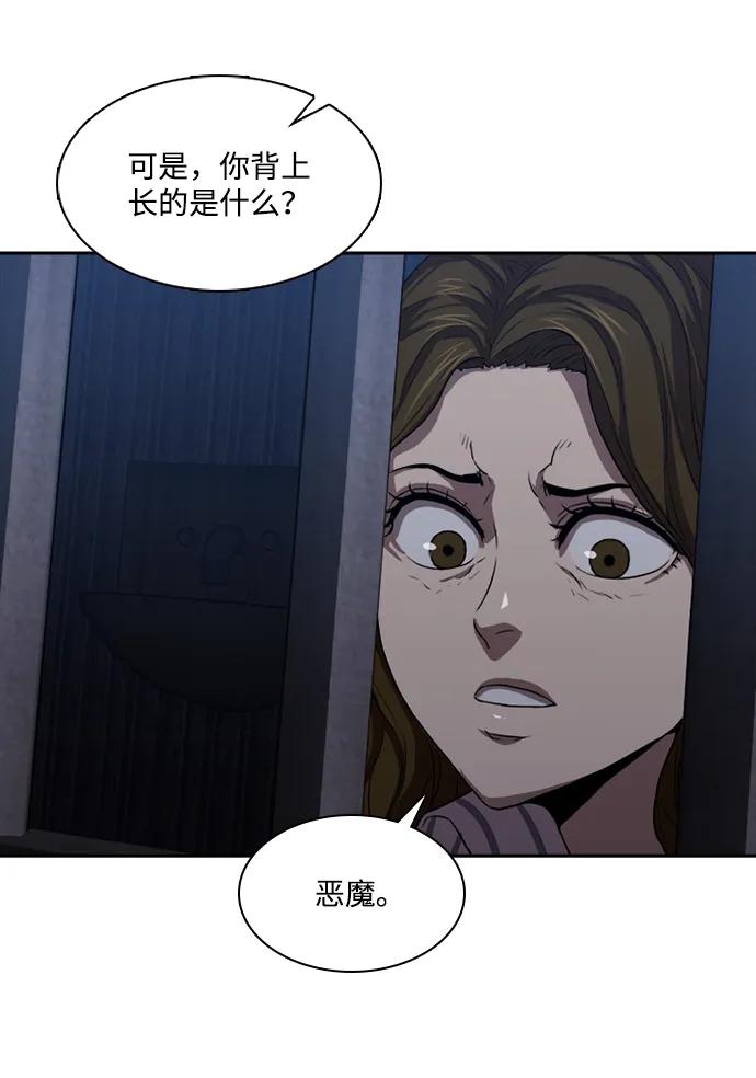 第25话55