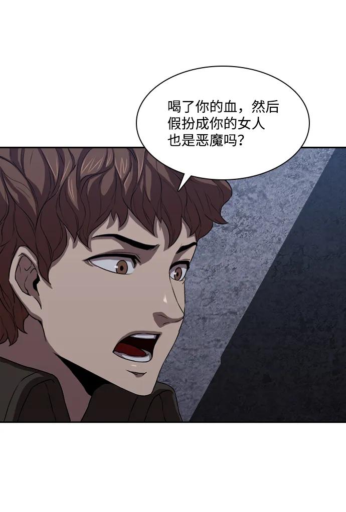 第25话56