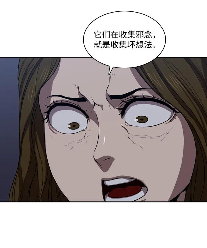 第25话58