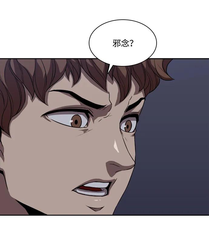 第25话59