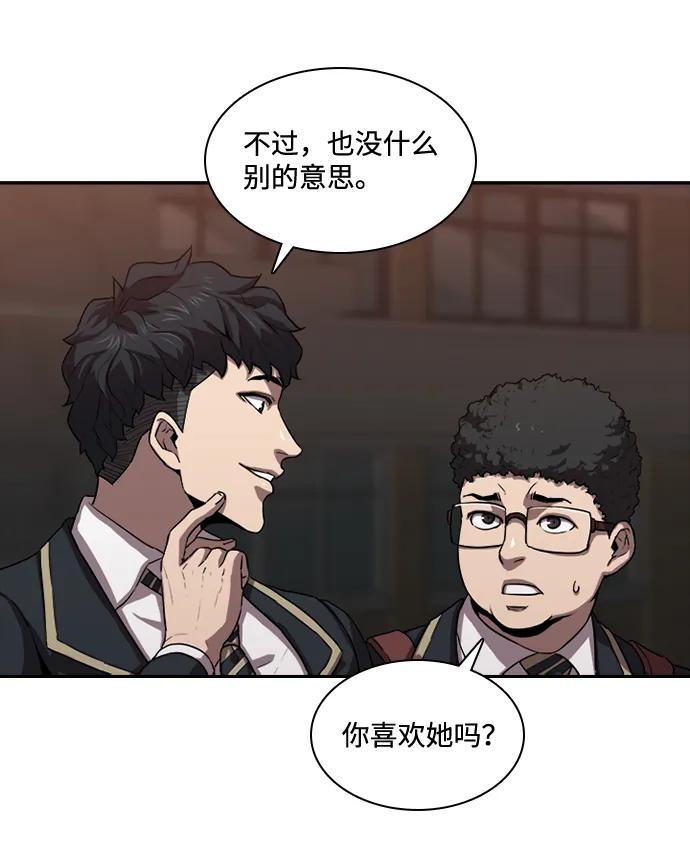 第25话6