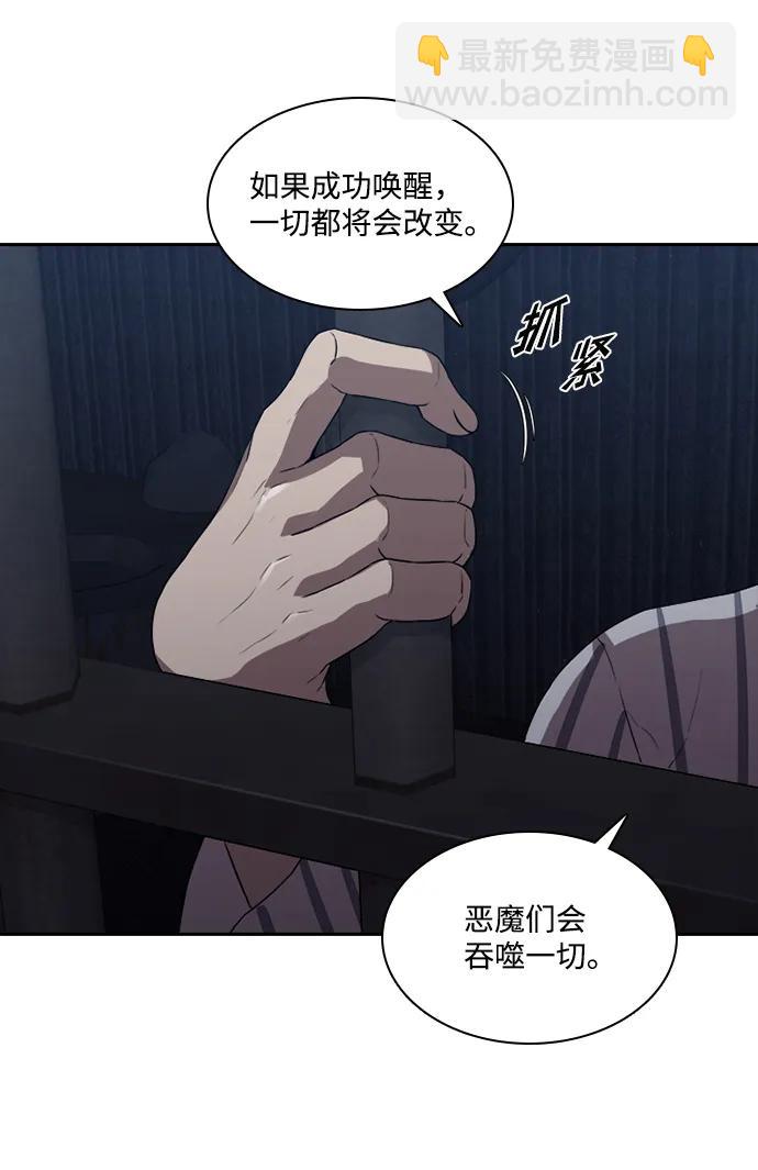 第25话62
