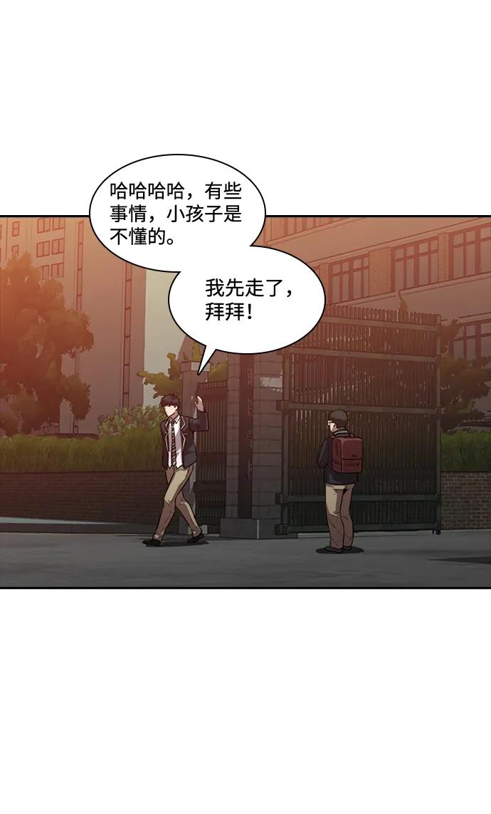 第25话7