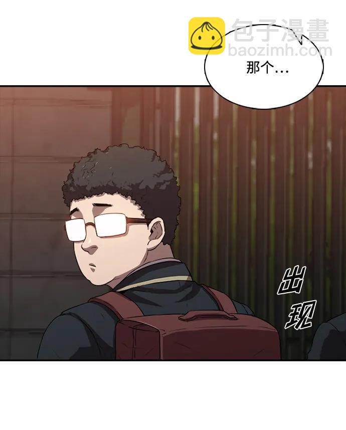 第25话9
