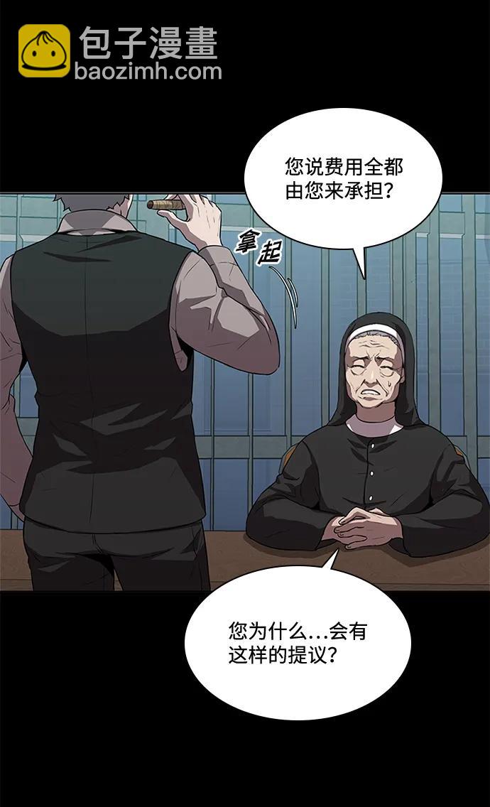 第26话10
