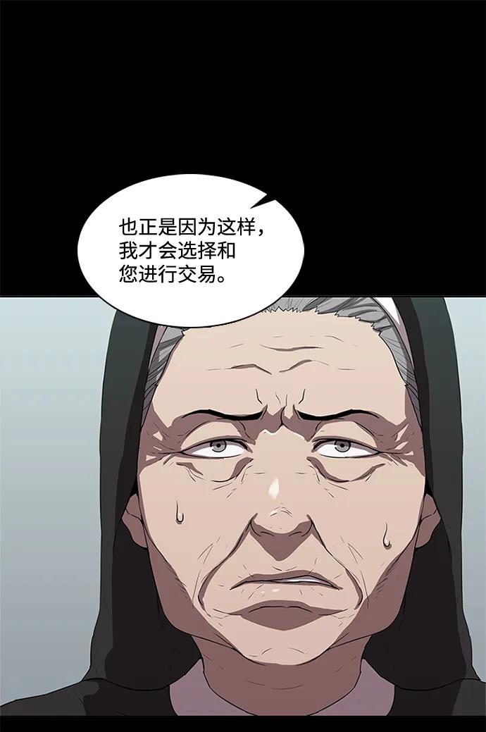 第26话13