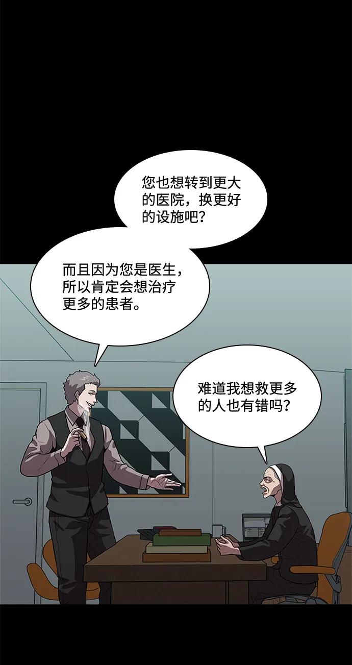 第26话14