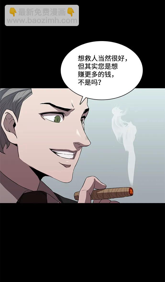 第26话15