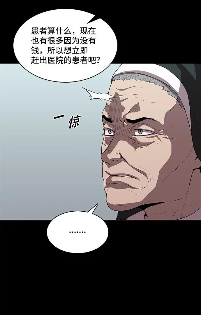第26话16